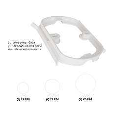 Светильник светодиодный накладной Apeyron 18-155 4