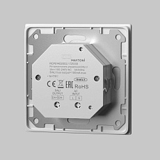 Панель управления Maytoni Lighting control 721033 2