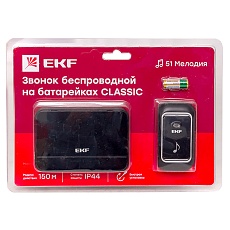 Звонок беспр. на батарейках Classic (2х1,5В АА, черный, 51 мелод. с индик. 4 ур.) EKF DBB-D-003B
