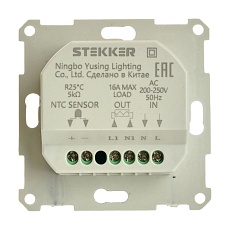 Терморегулятор для теплого пола Stekker Катрин шампань GLS00-7117-02 49743 4