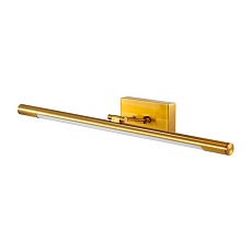 Подсветка для картин Lumion Picture Hikari 3768/12WL