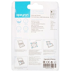 Светодиодный модуль Apeyron 02-13 4