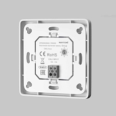 Панель управления Maytoni Lighting control 721050 3