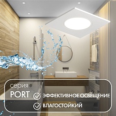 Встраиваемый светильник Denkirs Port DK3102-WH 1