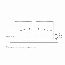 Выключатель одноклавишный проходной Werkel глянцевый никель W1112002 4690389157622 4