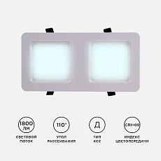 Встраиваемый светодиодный светильник Apeyron 42-016 5