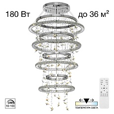 Люстра хрустальная с пультом Citilux ETERA CL322090