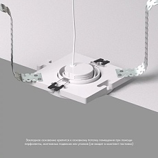 Основание для встраиваемого светильника Denkirs для DK3101 DK3101-SCB 5