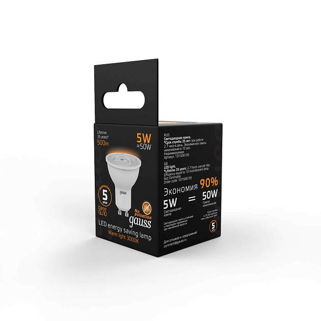 Лампа светодиодная Gauss GU10 5W 3000K матовая 101506105 Фото № 4