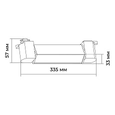 Трековый светодиодный светильник Apeyron 25-10 4