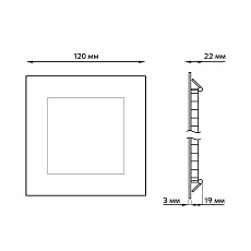 Встраиваемый светодиодный светильник Gauss 940111206 3