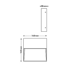 Уличный настенный светильник Italline IT5262 1