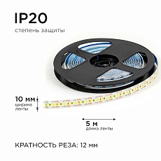 Светодиодная лента OGM 19,2W/m 240LED/m 2835SMD холодный белый 5M LSE-267 3