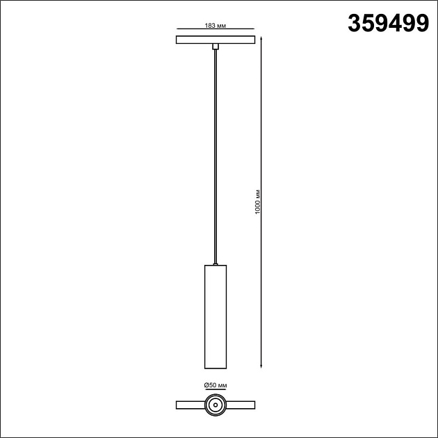 Трековый светодиодный светильник Novotech Shino Flum 359499 Фото № 2