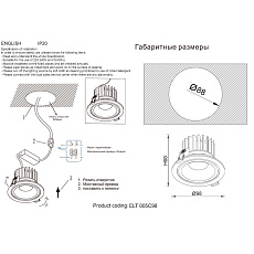 Встраиваемый светильник Crystal Lux CLT 005C98 BL 1