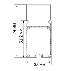 Профиль алюминиевый накладной Feron CAB266 10377 3