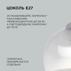 Подвесной светильник Apeyron 16-56 1