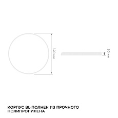 Накладной светильник Apeyron 18-144 3