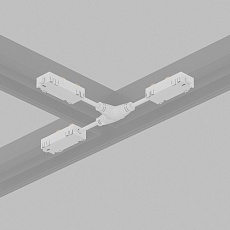 Коннектор Т-образный гибкий Denkirs Smart Hide TR2115-WH 3