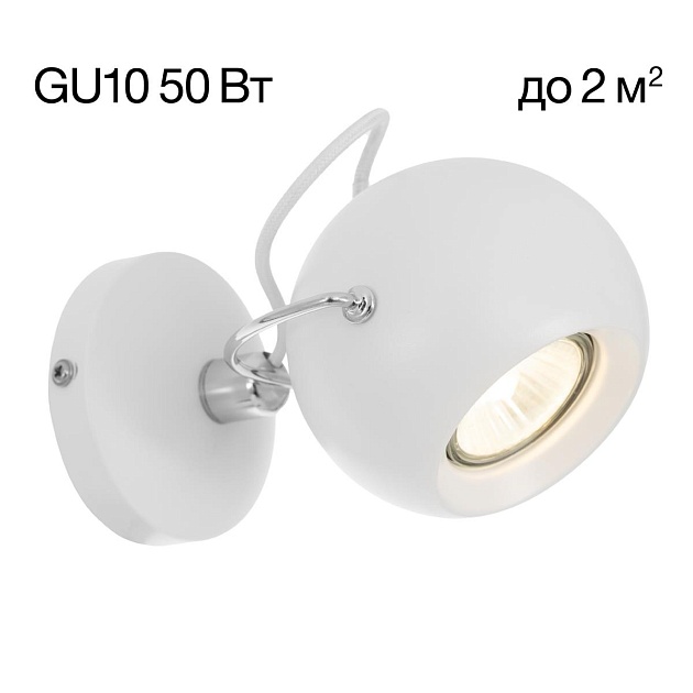 Спот Citilux Сфера CL532512 Фото № 1