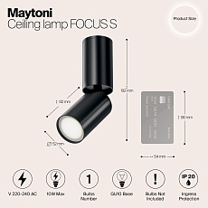 Спот Maytoni Focus S C051CL-01B 1