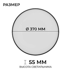 Накладной светодиодный светильник OGM O18-154 5