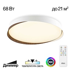 Потолочный светодиодный светильник Citilux Bonny CL754450G