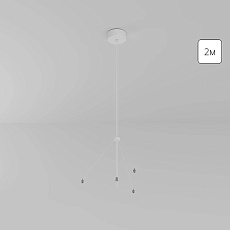 Основание для подвесного светильника Arte Lamp Fado A660033