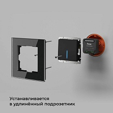 Реле Wi-Fi Elektrostandard (Умный дом) 76007/00 a059326 3