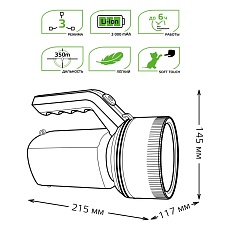 Прожекторный светодиодный фонарь Gauss аккумуляторный 215х145 200 лм GF601 5