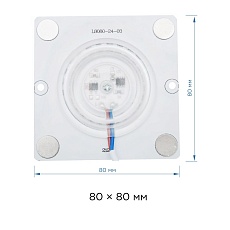Светодиодный модуль Apeyron 02-20 2
