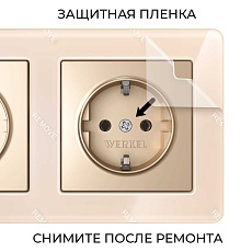 Рамка Werkel Acrylic на 2 поста айвори W0022743 4690389186288 1