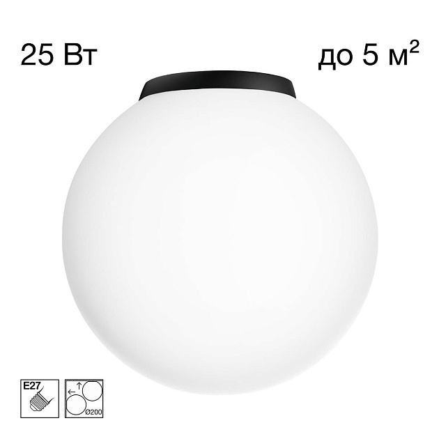 Светильник потолочный Citilux RON CL941D20B5 Фото № 1