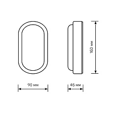 Настенно-потолочный светодиодный светильник Gauss Lite 161418308 1