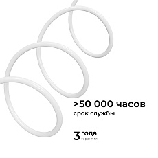 Комплект светодиодного НЕОНа Apeyron 220В, 6Вт/м, красный, smd 2835, 144д/м, круглый, d=14мм, 10м, IP65 (сетевой шнур, заглушка, крепеж - 10шт) 10-116 4