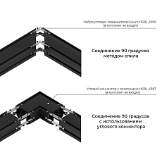Шинопровод под натяжной потолок Hesby Lighting ElDeko HSBL_0186 4