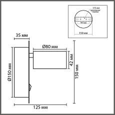 Настенный светильник Lumion COMFI 8345/1W 2