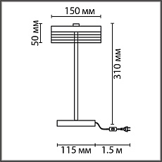 Настольная лампа Lumion Ledio Satiana 8252/1TL 1