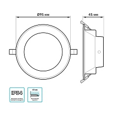 Встраиваемый светодиодный светильник Gauss Elementary Downlight 999420205 4