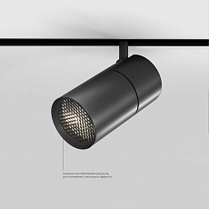 Трековый светодиодный светильник Elektrostandard (Умный дом) Slim Magnetic 85197/01 a066589 2