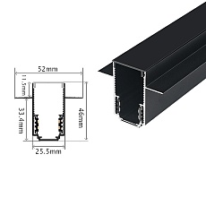 Шинопровод Lightera Startrek 48 LE164TS-300B 3