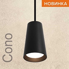 Потолочный светильник WOLTA WSL-GU10/P11BL