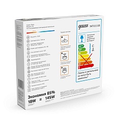 Встраиваемый светодиодный светильник Gauss 947111118 4