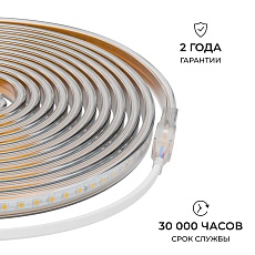 Комплект светодиодной влагозащищенной ленты OGM 6W/m 120LED/m 2835SMD белый 5M SL-66 1