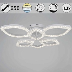 Светильник потолочный Reluce 28120-0.3-3+3C WH