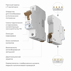 Автоматический выключатель Werkel 1P 10А C 6кА W901P106 4690389192548 1