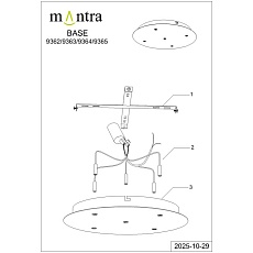 Потолочное основание Mantra Modular Light Florones 9365 4