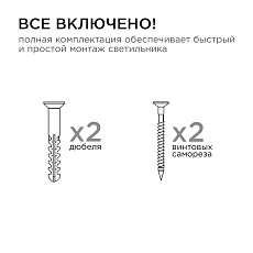 Уличный настенный светильник Apeyron Chrome 11-113 1