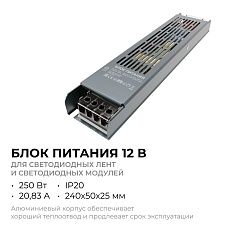 Блок питания слим-метал OGM 12V 250W IP20 20,83A PS3-51 4