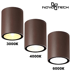 Светильник ландшафтный Novotech TUMBLER 359536 1